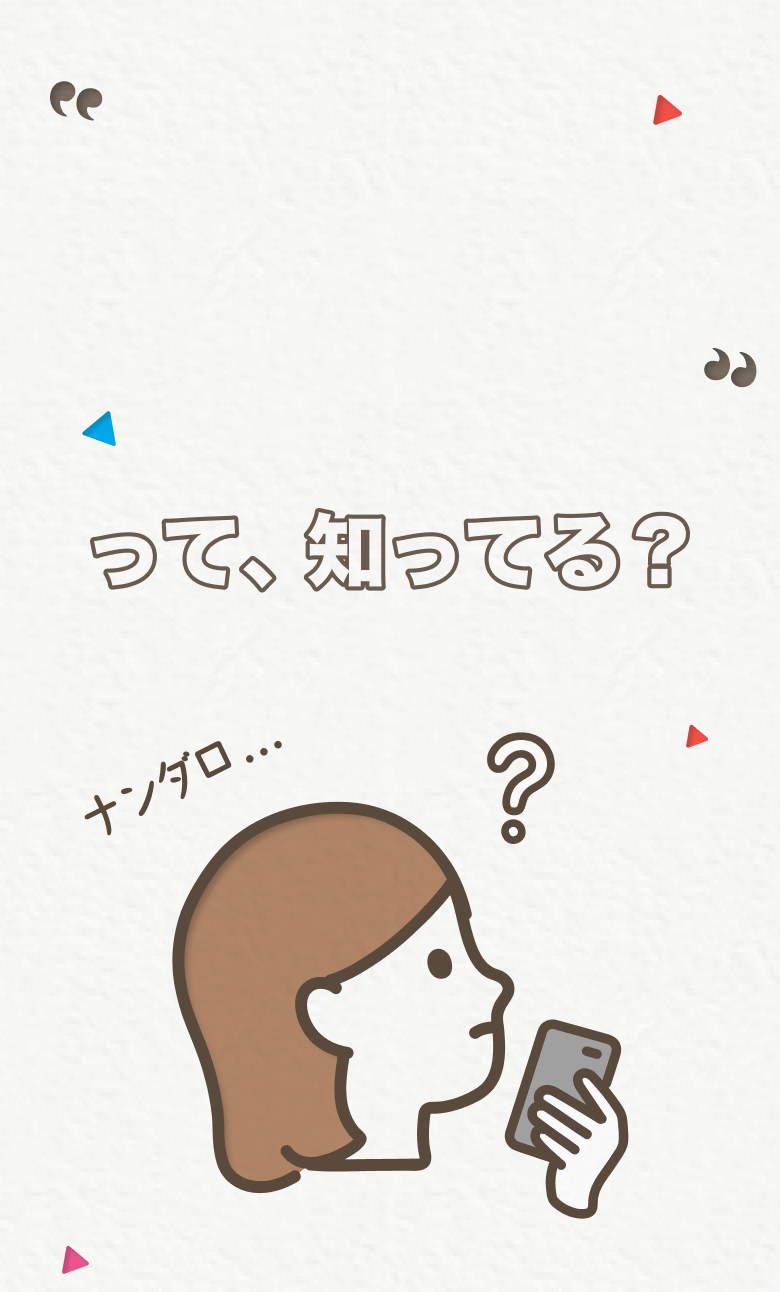 ファーストビュー